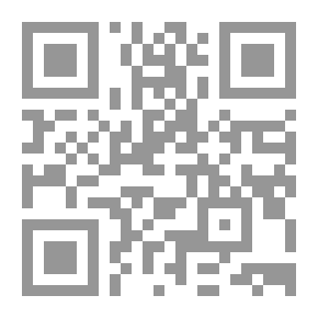 Qr Code قاعدة جليلة في التوسل والوسيلة