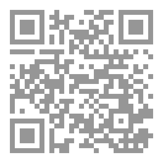 Qr Code خطايا زهر الزيتون