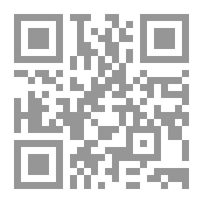 Qr Code في بلاد عسير