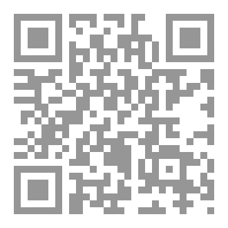Qr Code إني ذاهبٌ إلى ربي