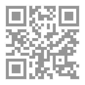 Qr Code الصيغ المستعجلة في القضاء المستعجل ومنازعات التنفيذ الوقتية