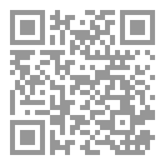 Qr Code فتح واهب الهدى  شرح قطر الندى