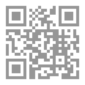 Qr Code الحق المر الجزء الخامس