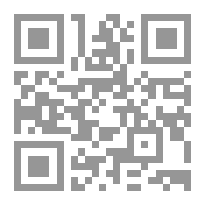 Qr Code Interpretation of Tabarak Part | تأويل جزء تبارك