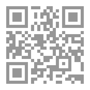 Qr Code العقد الفريد في أحكام التقليد