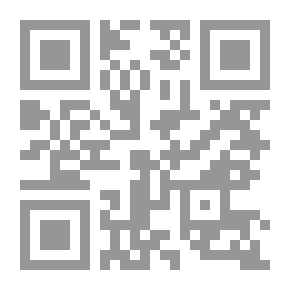 Qr Code التطرف الديني - العنف قضايا وإشكالات