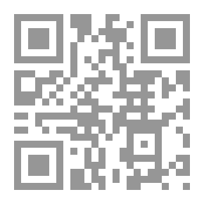 Qr Code المؤثرات اليونانية في فلسفة المغرب العربي : ابن رشد نموذجا