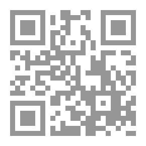 Qr Code الأعمال الكاملة - المجلد الثالث: من النقل إلى العقل - الجزء الثالث: علم السيرة: من الرسول إلى الرسالة