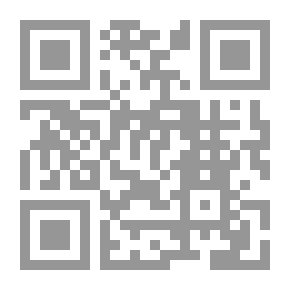 Qr Code النظرة القرآنية للعالم: نقطة انطلاق للإصلاح الثقافي