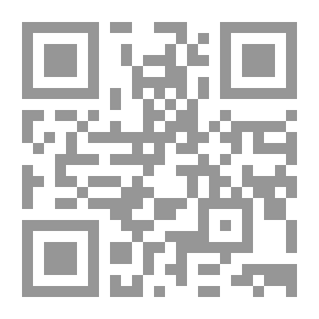 Qr Code زوجات النبي صلى الله عليه وسلم وآل البيت