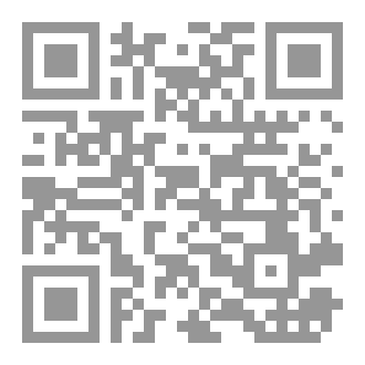 Qr Code শিক্ষা প্রতিষ্ঠানে রূহানিয়্যাত- The Spirituality in Educational institutions