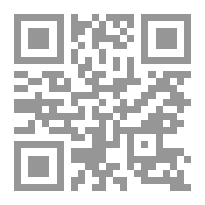 Qr Code المعتمد في فقه الإمام أحمد 1/2