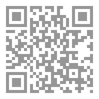 Qr Code المفاهيم القرآنية من سورة السجدة