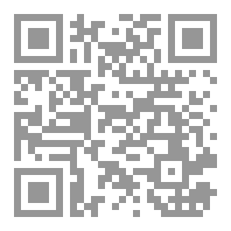 Qr Code دائرة معارف اهل البيت الصغرى ج 31