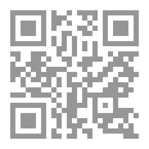 Qr Code Buds Of Islam In Sharia Sciences (A Systematic Educational Series For Muslim Youth, First Level)