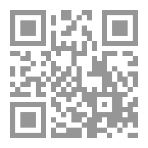 Qr Code فلسطين - دراسات منهجية في القضية الفلسطينية