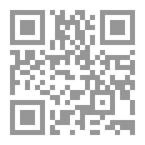 Qr Code مفاهيم أولية في تحليل السياسة الخارجية