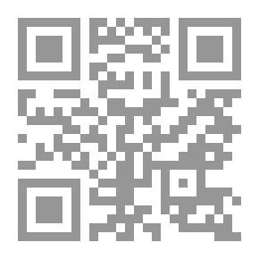 Qr Code التنفيس؛ les multifacettes de letre humain