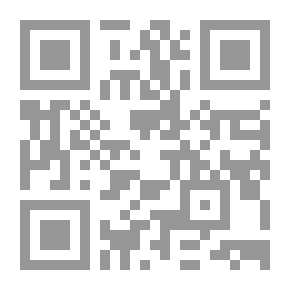 Qr Code المناظرات النحوية والصرفية (نشأتها وتطورها حتى نهاية القرن الثالث الهجري)