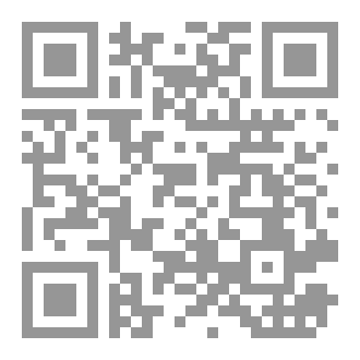 Qr Code أيتها المرأة التي سجد قلبي لك