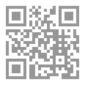 Qr Code المنح الفكرية شرح الجزري
