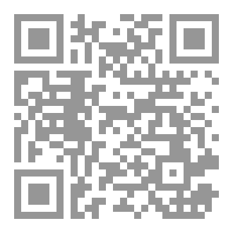 Qr Code The Great Cultural Encyclopedia Part One - Second Edition
