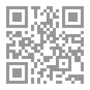 Qr Code ديوان ` لستُ كما كلِّ النساء`