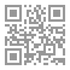 Qr Code حماية البيئة في ضوء الشريعة الإسلامية والصكوك الدولية والقوانين الوطنية