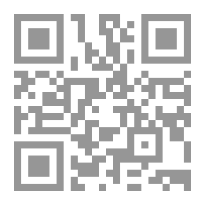 Qr Code درة التنزيل وغرة التأويل