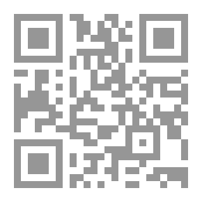 Qr Code قضايا القوميات واثرها على العلاقات الدولية القضية الكردية نموذجا لـ مثنى أمين قادر