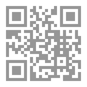 Qr Code إنباء الغمر بأبناء العمر - الجزء التاسع