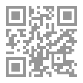 Qr Code تاريخ الكتابة وتدوين العلم في العصر الجاهلي والقرن الهجري الأول