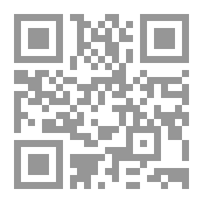 Qr Code شرح المنظومة البيقونية في مصطلح الحديث