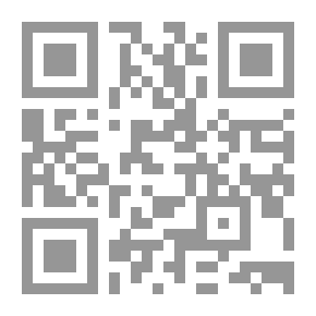 Qr Code الوجيز في مبادئ القانون الدولي العام