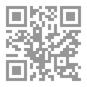 Qr Code المسؤولية الجنائية عن الإتجار غير المشروع بالأدوية
