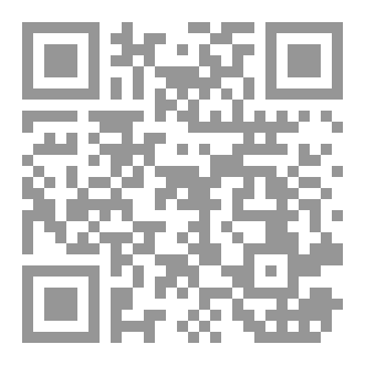 Qr Code من أنا: في البحث عن الذات الأصيلة