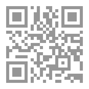 Qr Code Critical Studies: The Qur'an From Abandonment To Activation
