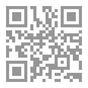 Qr Code الرأى العام الإسلامي بين النظرية والتطبيق