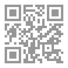 Qr Code Culture And The Intellectual In The Arab World (The Arab Future Book Series)