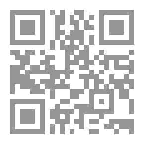 Qr Code المعجمية العربية ؛ على ضوء الثنائية والألسنية السامية