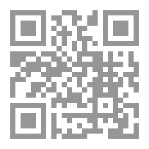 Qr Code بين هلاكين