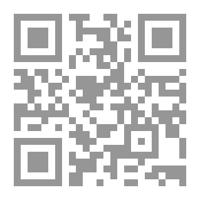 Qr Code Land Ownership And Agriculture In Eastern Jordan