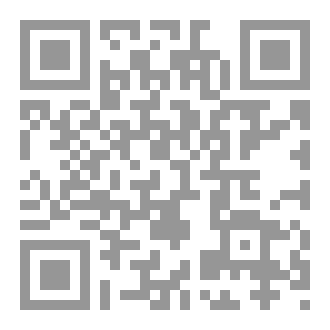 Qr Code شذرات من أصول الفقه