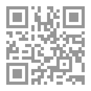 Qr Code القرار الإستثماري في ظل عدم التأكد والازمة المالية