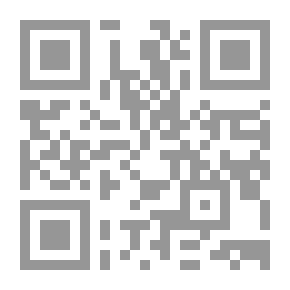 Qr Code الإمام علي ومشاكل الحكومة والتشريع