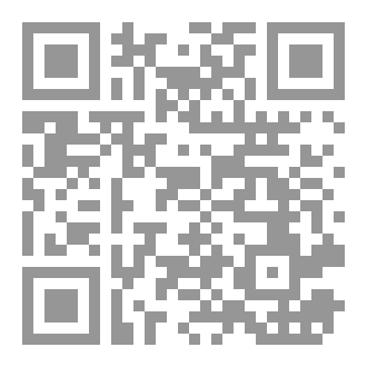 Qr Code الرد على عرفات