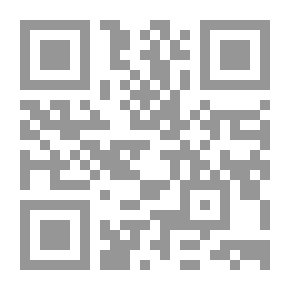 Qr Code المسكوكات الفاطمية بمجموعة متحف الفن الإسلامى بالقاهرة `دراسة أثرية وفنية`