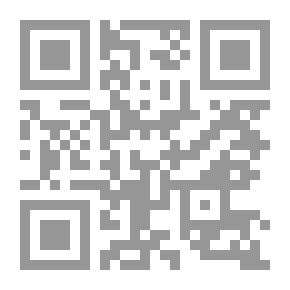 Qr Code Sons Of Our Master Muhammad, May God Bless Him And Grant Him Peace - Part 1