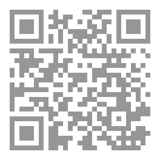 Qr Code الدوله الاموية
