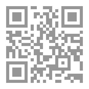 Qr Code بذل الاستطاعة في مدح صاحب الشفاعة صلى الله عليه وسلم وهو ديوان شعري في مدح رسول الله صلى الله عليه وسلم